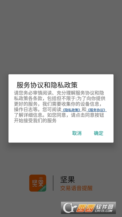 坚果卡包