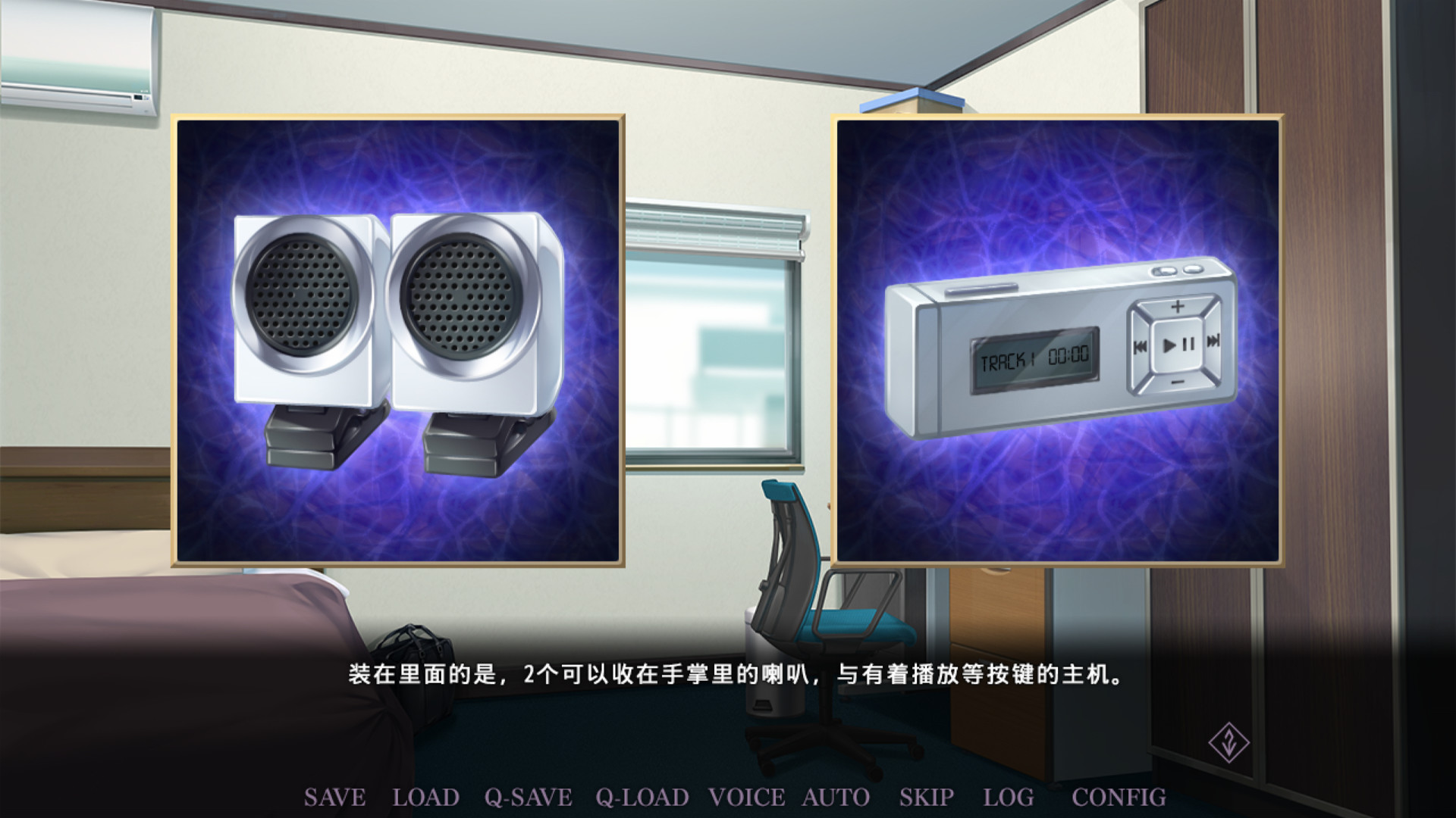 催眠学习：秘密的欲望Saimin Gakushū: Secret Desire3