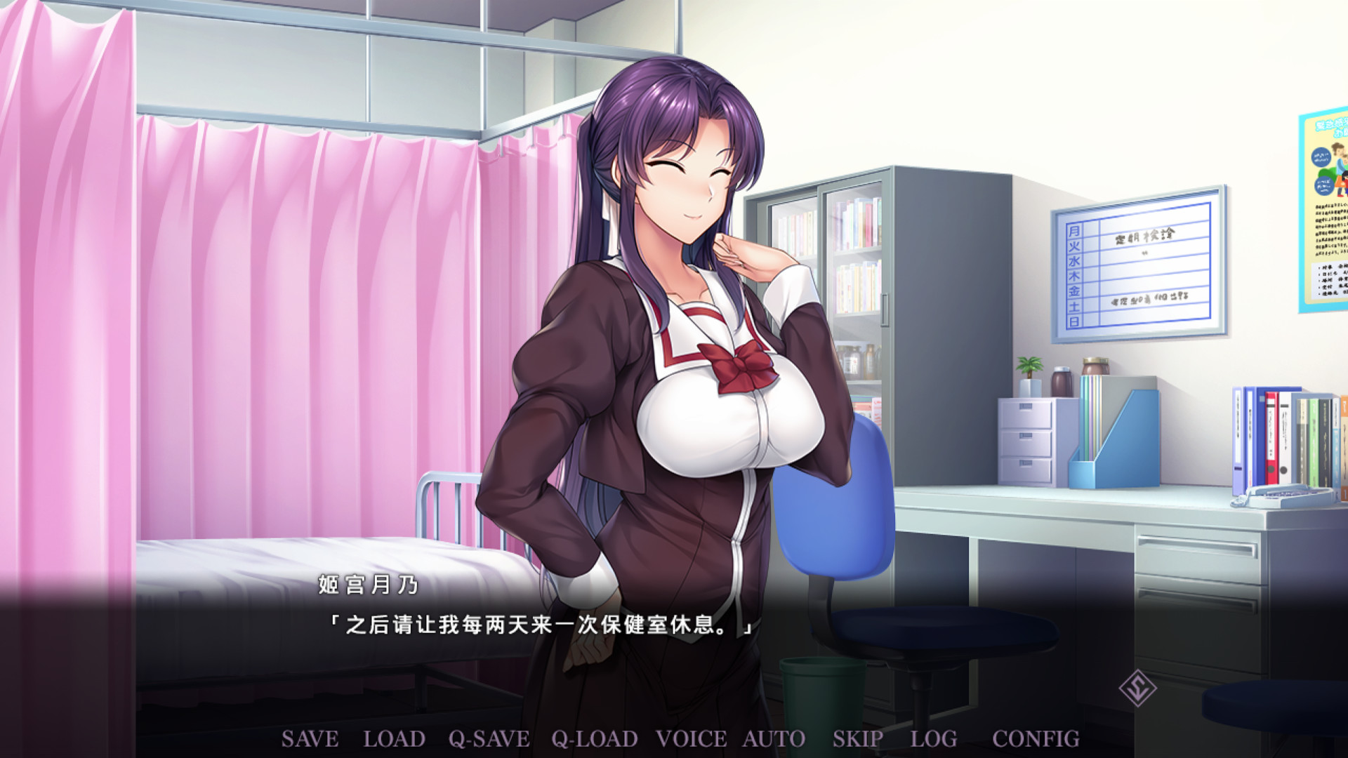 催眠学习：秘密的欲望Saimin Gakushū: Secret Desire4