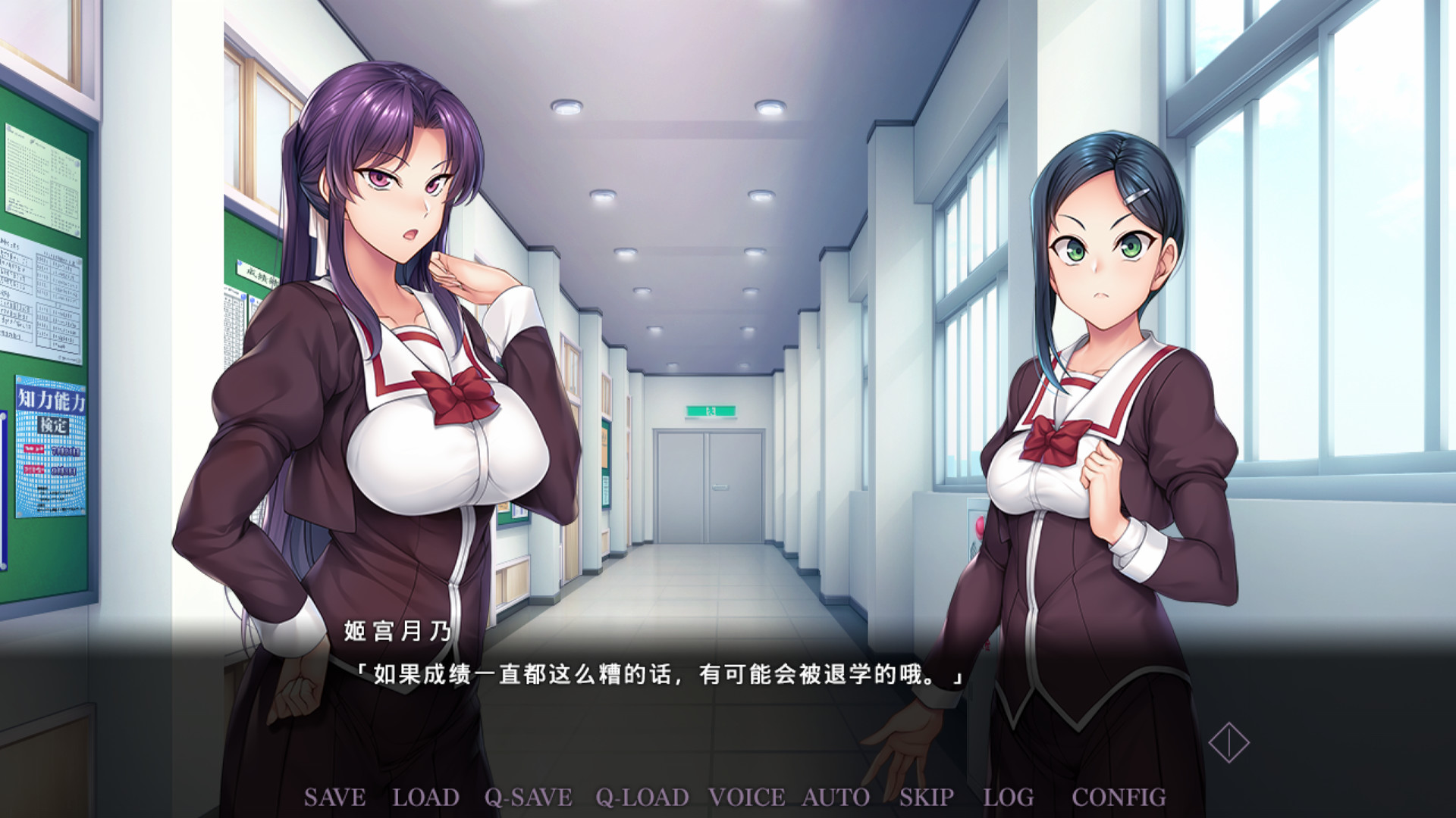 催眠学习：秘密的欲望Saimin Gakushū: Secret Desire