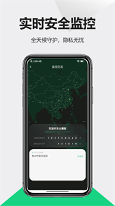防偷拍仪最新版3