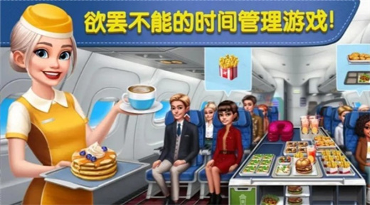 球球旅行记官网版2