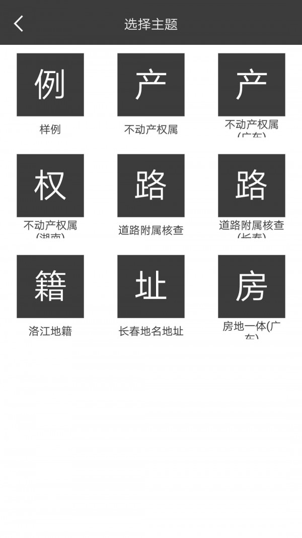 随记2