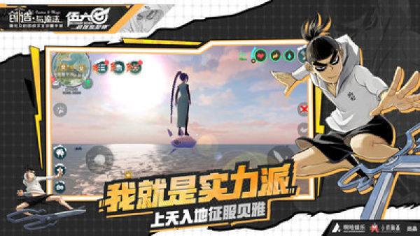 刺客伍六七官方版