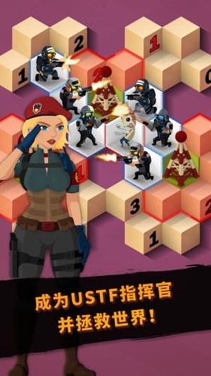 僵尸清扫器2