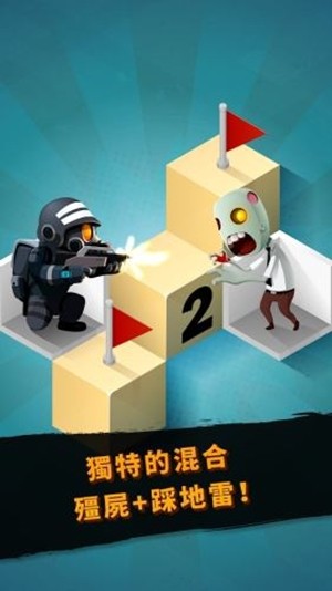 僵尸清扫器4