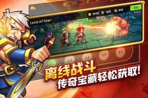 放置奇兵内购