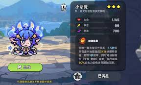 英勇之地全英雄强度如何排名