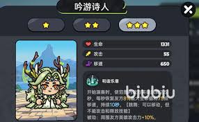 英勇之地全英雄强度如何排名
