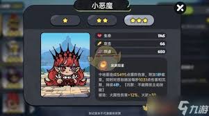 英勇之地全英雄强度如何排名