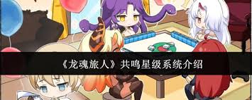 群雄时代白马义从怎么玩