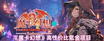 群雄时代白马义从怎么玩