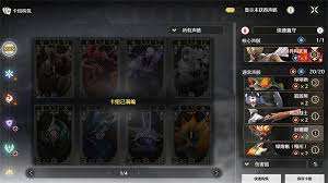 鸣潮激斗如何构筑强力卡组