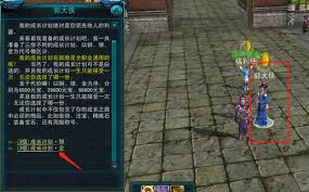 天命西游天庭令如何获取