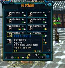 天命西游天庭令如何获取