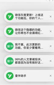 微信视频号怎么设置悬浮小窗