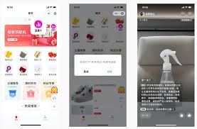 微信视频号怎么设置悬浮小窗