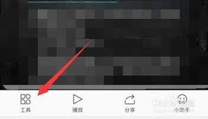手机wpsppt怎么取消自动播放