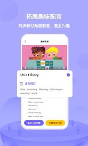 外研u学如何修改名字