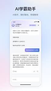 嗨学课堂如何进行小窗口播放