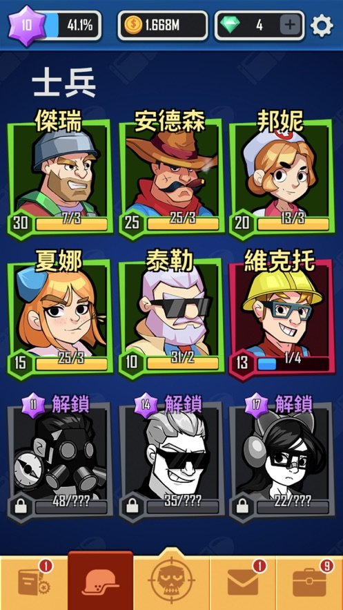 向僵尸开炮官网版2