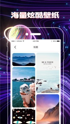 替换图标3