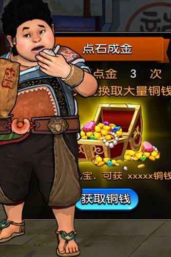 侠岚内购修改版2