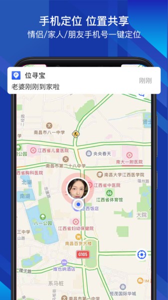 位寻宝1