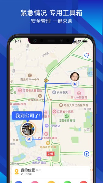 位寻宝2