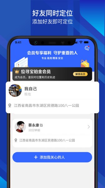 位寻宝3