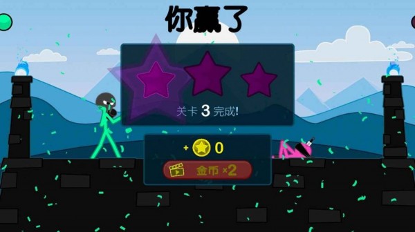 火柴人角斗士1