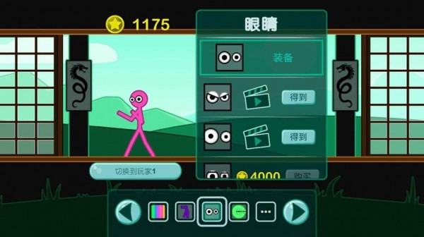 火柴人角斗士2