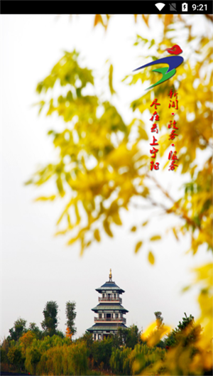 云上宁阳4