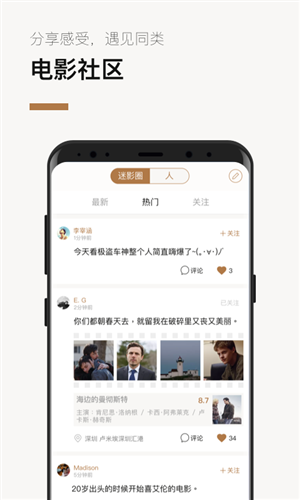 巴塞电影3
