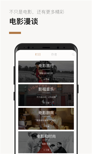 巴塞电影5