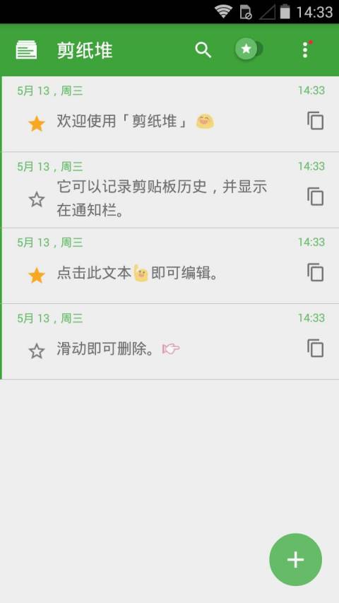 剪纸堆1