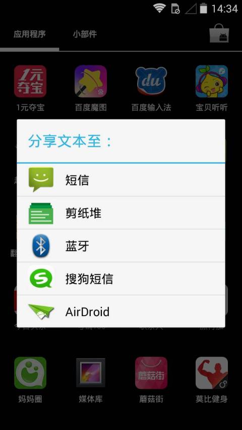 剪纸堆2