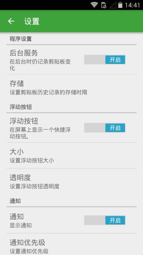 剪纸堆6