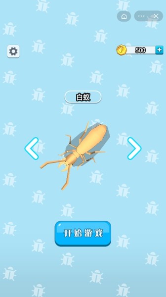 昆虫吞噬世界3