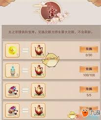 想不想修真中双休道侣怎么获得
