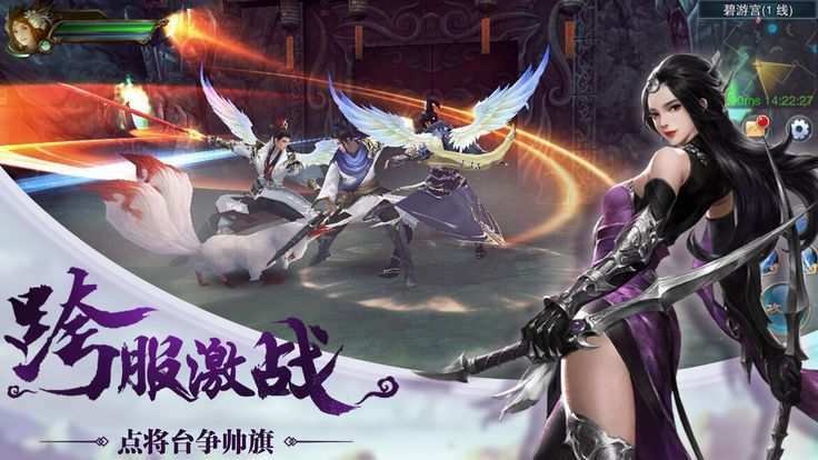 封仙纪元1
