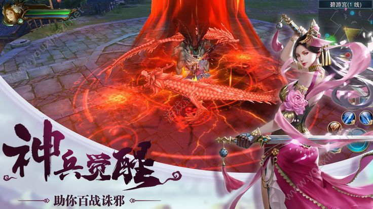 封仙纪元2
