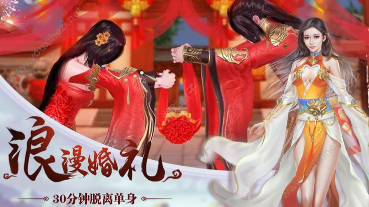 封仙纪元3