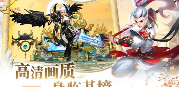 封仙纪元4