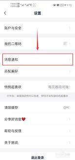 她说app取消匹配后还能重新匹配吗