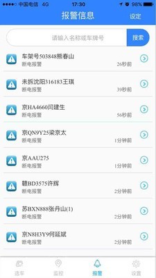 天易在线4