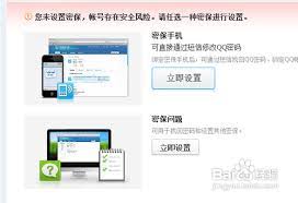 抖音冰凡科目一是什么梗