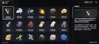 崩坏星穹铁道3.1知识注射枪奇物有什么效果