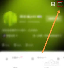 剪映如何查看开发票历史记录