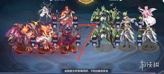 奥奇传说手游雅典娜怎么打
